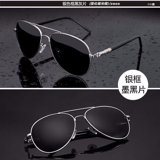 太阳镜男墨镜变色日夜两用蛤蟆镜司机开车钓鱼偏光眼镜驾驶镜nls10 商品图5