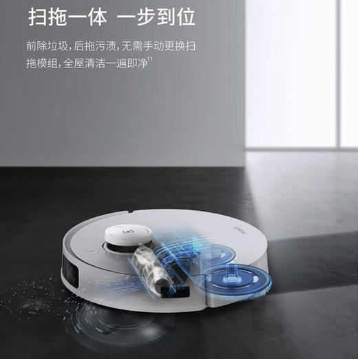 科沃斯（ECOVACS） 扫地机器人T10 TURBO 商品图9