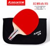 狂神乒乓球拍KS3406 商品缩略图0