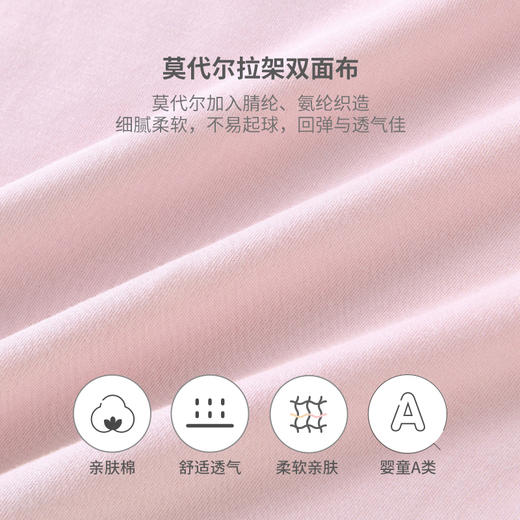 英氏儿童莫代尔家居服男童女童打底衫秋冬款YLTAJ02013A 商品图3