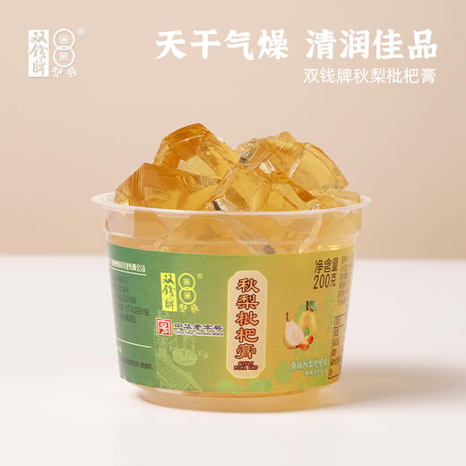 双钱 秋梨枇杷膏200g*6碗 商品图1
