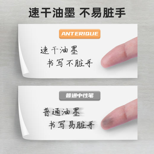 国誉 ANTERUQUE联名款按动中性笔0.5mm黑 商品图2