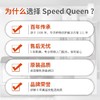 美国 原装进口 speedqueen 速比坤 陀飞轮平衡美式滚筒洗衣机烘干机 叠加一体机 商品缩略图5