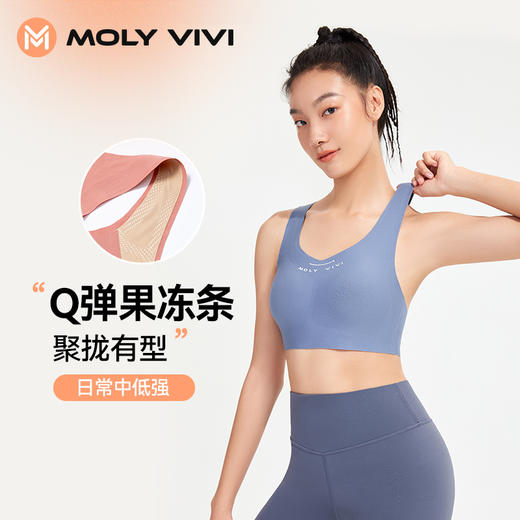 MOLYVIVI果冻运动内衣防震美背文胸跑步背心瑜伽服上衣健身衣服女 商品图0