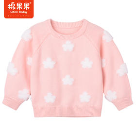 商场同款棉果果秋季新款可爱甜美女童毛衣全棉提花棉线衣软软好穿M322160522473