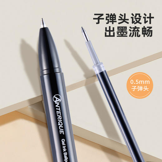 国誉 ANTERUQUE联名款按动中性笔0.5mm黑 商品图4