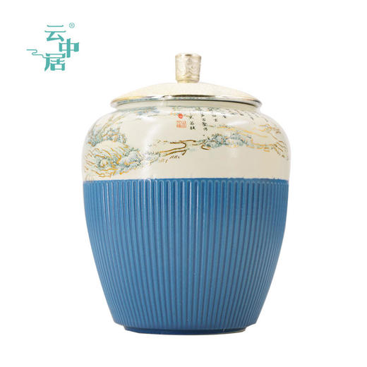 云中居 礼 臻品白毫银针200g（100g×2） 商品图2