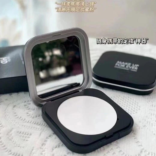 专柜390 玫珂菲make up for ever 定妆粉饼01# 持久清透控油 商品图1