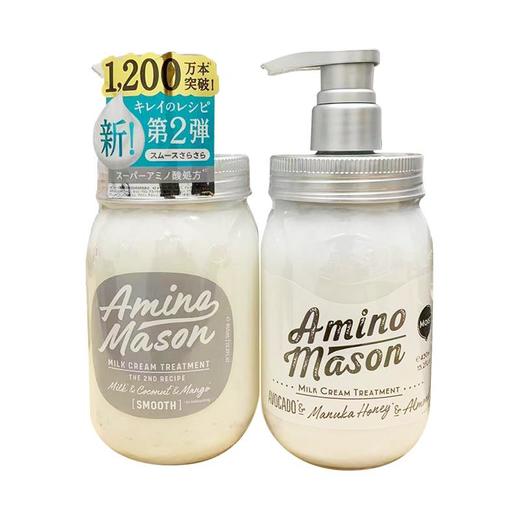 阿蜜浓梅森 氨基酸头皮护理滋养护发素450ml 商品图0