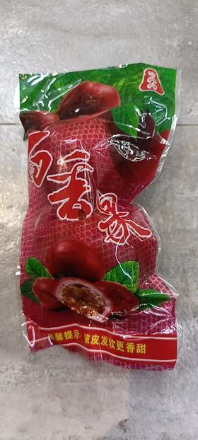 一包百香果（小果）