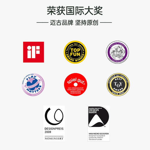 【品牌直供】瑞士迈古Micro米高小童滑板车(2-5岁) （适合身高85-110cm） 商品图3