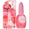 小林制药 一滴消臭元卫生间除臭剂 玫瑰 20ml 032626 商品缩略图0