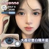 LilyAnna  糯米蓝（半年抛） 商品缩略图0