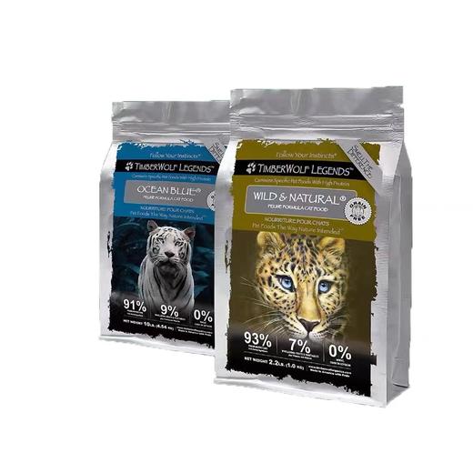 TimberWolf草本魔力进口猫粮无谷鸡肉鱼肉高蛋白成猫幼猫粮 商品图2