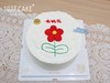 1027CAKE | 送你一朵小红花 有钱花 商品缩略图2