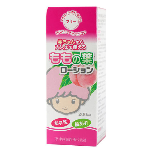 【一般贸易进口中文标】日本宇津桃子水爽身粉痱子粉婴儿专用止痒新生儿液体桃叶水200ml 商品图9