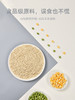 猫可丽豆腐猫砂除臭无尘豆腐砂宠物用品可冲马桶奶香味20公斤包邮 商品缩略图3