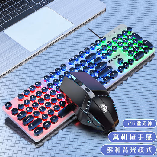 有线键盘鼠标套装 发光悬浮机械手感 吃鸡游戏办公电脑笔记本nls7 商品图0