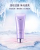 【自然堂】凝时鲜颜洁面乳 商品缩略图0
