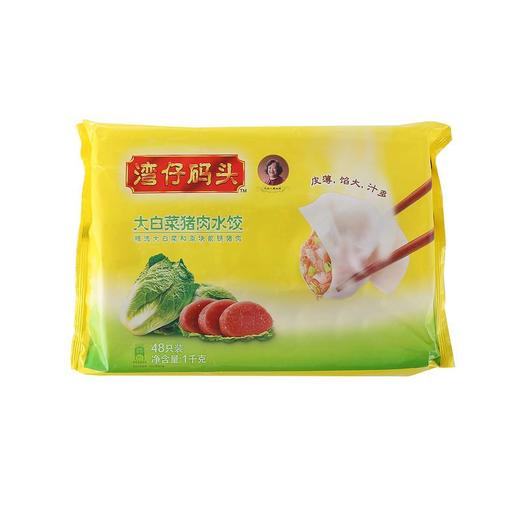 湾仔码头大白菜猪肉水饺1000g 商品图0