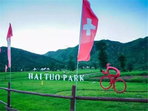 五一2日【海坨山谷露营】音乐-星光-云海-银河の去瑞士小镇露营-打卡日光公园 商品图1