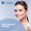 Teeth Cleaning Package（ Suitable for  established patient） _P780 商品缩略图0