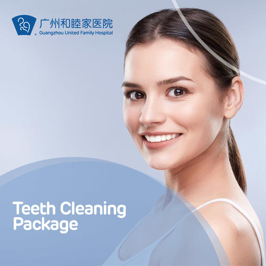 Teeth Cleaning Package（ Suitable for  established patient） _P780 商品图0