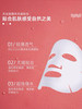 泰国-茉贝丽思婚纱贴片面膜-紧急补水平衡控油-会员6折 商品缩略图1