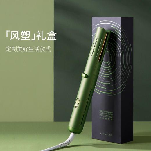 直白卷发器 LV6 商品图0
