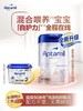 德国爱他美白金版2段奶粉800g 商品缩略图1