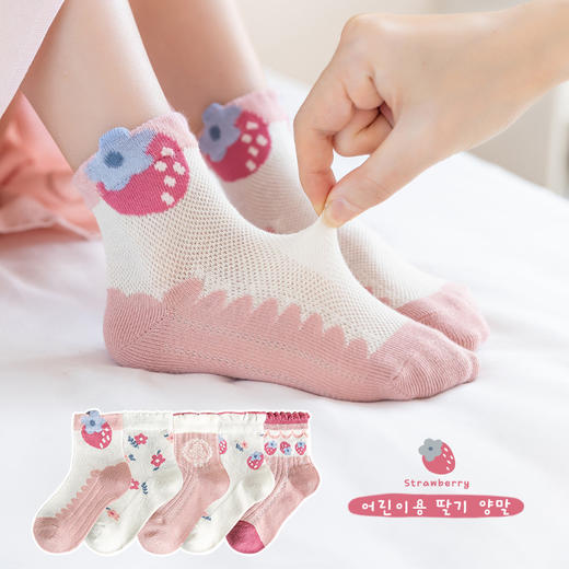 【5双装 网眼透气 亲肤舒适 】春夏季新款儿童袜子无骨花边精梳棉船袜女宝宝袜童袜 商品图10