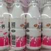 娃哈哈AD钙奶饮料蜜桃味220g 商品缩略图0