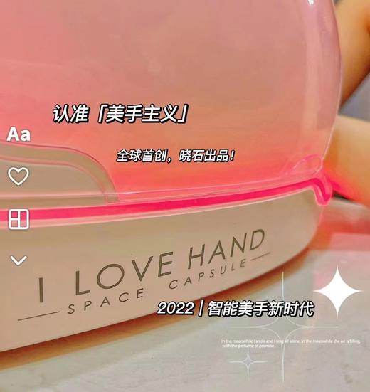 【秒杀价】美手太空舱 商品图1