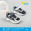 福得隆新款双网男童休闲鞋3736   34-39码 商品缩略图0