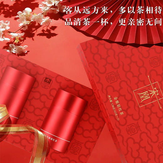 宋凰金骏眉红茶金骏眉红茶小两罐65g*2 商品图1