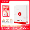 【需指定品种  请联系客服】颈椎艾灸贴 / 腰椎艾灸贴 /  膝盖艾灸贴 商品缩略图2