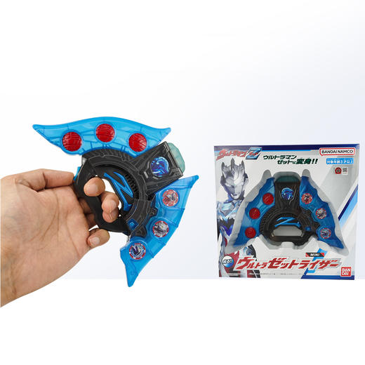 万代奥特曼  08148   迷你泽塔变身器 商品图4