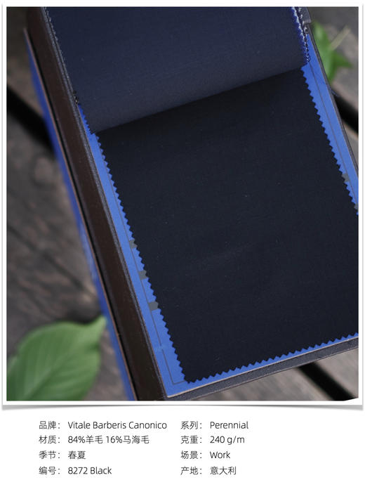 「爱好者直选8款」Vitale Barberis Canonico Perennial 澳洲美丽诺羊毛&马海毛混织全麻衬套装 商品图7