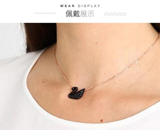 施华洛世奇 Iconic Swan 链坠天鹅  5347329 商品图1