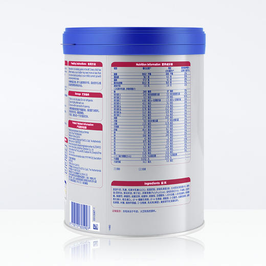 爱他美白金版卓萃奶粉4段900g 商品图1