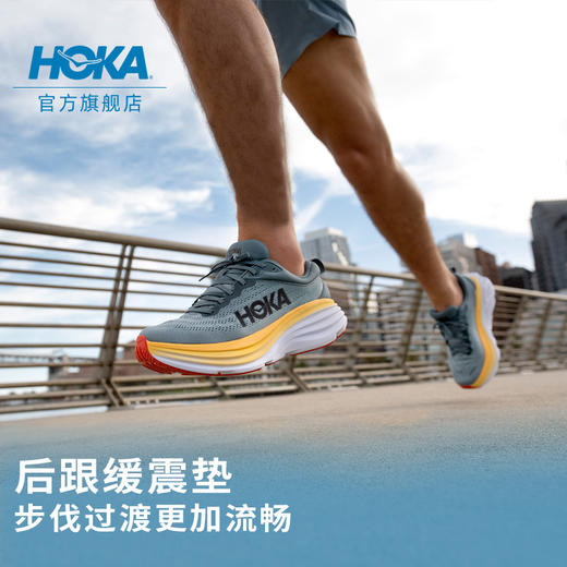 HOKA ONE ONE Bondi8 邦代8 缓震路跑鞋 商品图2