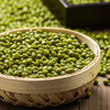 【吉顺号食品】云南 农家小绿豆 五谷杂粮 绿豆粥小绿豆袋装500g绿豆粥 商品缩略图3