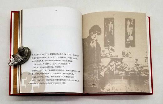 《传奇 张爱玲》，精装，淳子著，上海辞书出版社2020年版，定价100，售价50元，非偏远地区包邮。

淳子秉持一贯的文风，以张爱玲的余韵写张爱玲，从《沉香屑•第一炉香》到《对照记》，从她十八岁做着学 商品图12