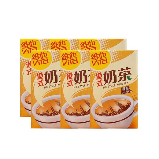 维他TM港式奶茶(纸包装）250ml*6 商品图0