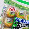 香港进口GEL海苔饼干400g 办公室早餐代餐酥脆休闲零食饼干小吃 商品缩略图1