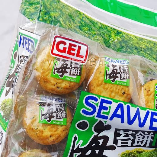 香港进口GEL海苔饼干400g 办公室早餐代餐酥脆休闲零食饼干小吃 商品图1
