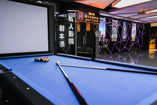 河北慢姑娘遇见你主题轰趴 商品图8