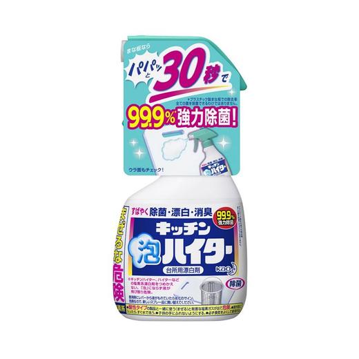 花王KAO泡沫型厨房漂白剂 400ml 商品图0