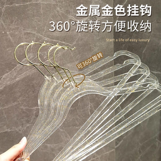 仙女透明闪粉衣架小红书推荐 ins风晾衣架防滑无痕衣架 商品图5