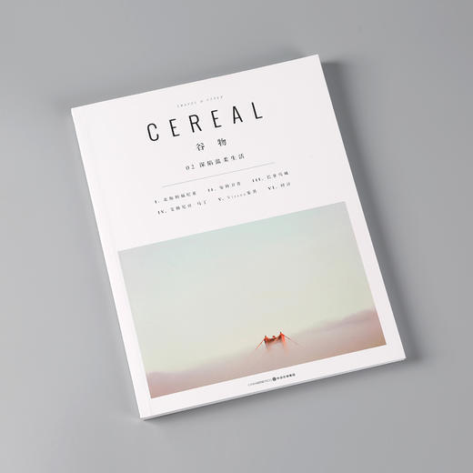 谷物02 深陷温柔生活 cereal中文版 旅行与生活的系列读物Cereal Magazine设计生活旅行摄影杂志哲思不如温柔去生活 商品图2